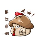 Mushrooms chicken corn（個別スタンプ：11）