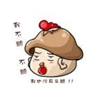 Mushrooms chicken corn（個別スタンプ：12）