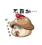 Mushrooms chicken corn（個別スタンプ：21）