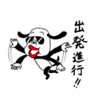 愉快的熊猫犬（個別スタンプ：4）