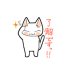 ねこと日常 ~うごうご~（個別スタンプ：3）