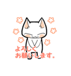 ねこと日常 ~うごうご~（個別スタンプ：4）