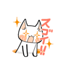 ねこと日常 ~うごうご~（個別スタンプ：10）