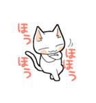 ねこと日常 ~うごうご~（個別スタンプ：13）