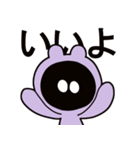 むらさきいろくん（個別スタンプ：1）