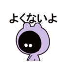 むらさきいろくん（個別スタンプ：2）