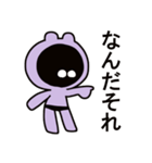 むらさきいろくん（個別スタンプ：3）