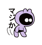 むらさきいろくん（個別スタンプ：5）