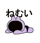 むらさきいろくん（個別スタンプ：6）