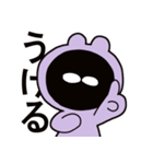むらさきいろくん（個別スタンプ：8）