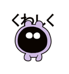 むらさきいろくん（個別スタンプ：9）