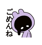 むらさきいろくん（個別スタンプ：10）