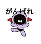 むらさきいろくん（個別スタンプ：11）