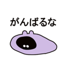 むらさきいろくん（個別スタンプ：12）