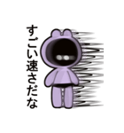 むらさきいろくん（個別スタンプ：15）