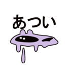 むらさきいろくん（個別スタンプ：17）