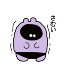 むらさきいろくん（個別スタンプ：18）