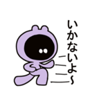 むらさきいろくん（個別スタンプ：20）
