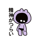 むらさきいろくん（個別スタンプ：21）