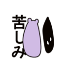 むらさきいろくん（個別スタンプ：22）