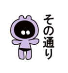 むらさきいろくん（個別スタンプ：27）