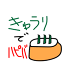 カバ井バカ夫と、その一味（個別スタンプ：13）