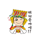 We Love Mao Gang Mazu（個別スタンプ：1）