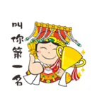 We Love Mao Gang Mazu（個別スタンプ：5）