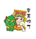 We Love Mao Gang Mazu（個別スタンプ：8）