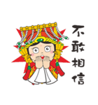 We Love Mao Gang Mazu（個別スタンプ：12）