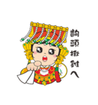 We Love Mao Gang Mazu（個別スタンプ：14）