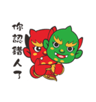 We Love Mao Gang Mazu（個別スタンプ：15）