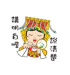 We Love Mao Gang Mazu（個別スタンプ：16）