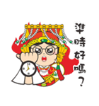 We Love Mao Gang Mazu（個別スタンプ：18）