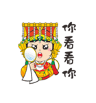 We Love Mao Gang Mazu（個別スタンプ：23）