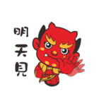 We Love Mao Gang Mazu（個別スタンプ：24）