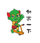 We Love Mao Gang Mazu（個別スタンプ：26）