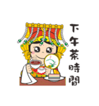 We Love Mao Gang Mazu（個別スタンプ：27）