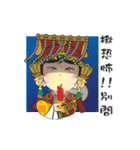 We Love Mao Gang Mazu（個別スタンプ：28）