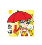 We Love Mao Gang Mazu（個別スタンプ：33）