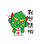 We Love Mao Gang Mazu（個別スタンプ：36）