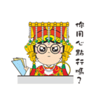 We Love Mao Gang Mazu（個別スタンプ：40）