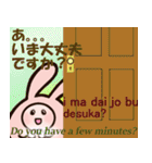 もちうさぎポム ていねい語（個別スタンプ：5）