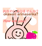 もちうさぎポム ていねい語（個別スタンプ：10）