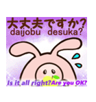 もちうさぎポム ていねい語（個別スタンプ：32）