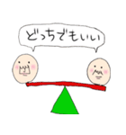 憎たらしい可愛いきぽたち（個別スタンプ：5）