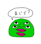 憎たらしい可愛いきぽたち（個別スタンプ：32）