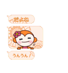 サルパーク 【よく使う言葉】吹き出し付き（個別スタンプ：6）