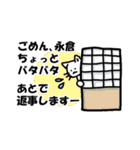 永倉さんスタンプ（個別スタンプ：26）