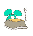 いももうさ（個別スタンプ：32）